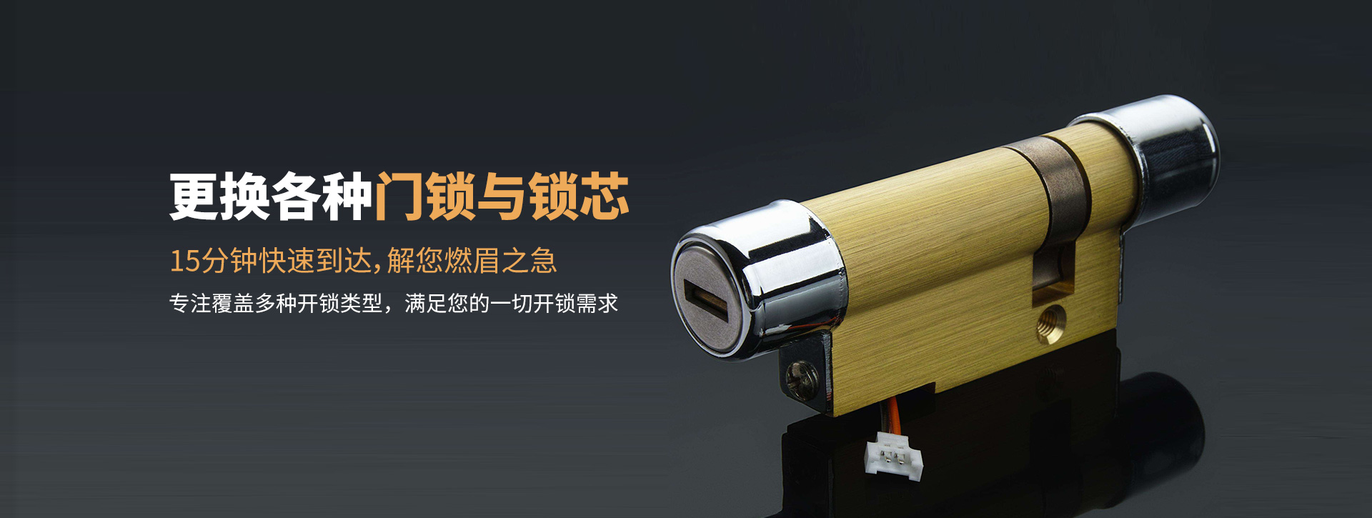 通化柳河县banner03