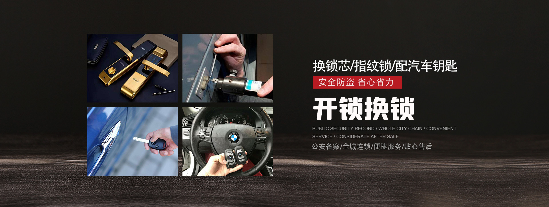 通化柳河县banner01