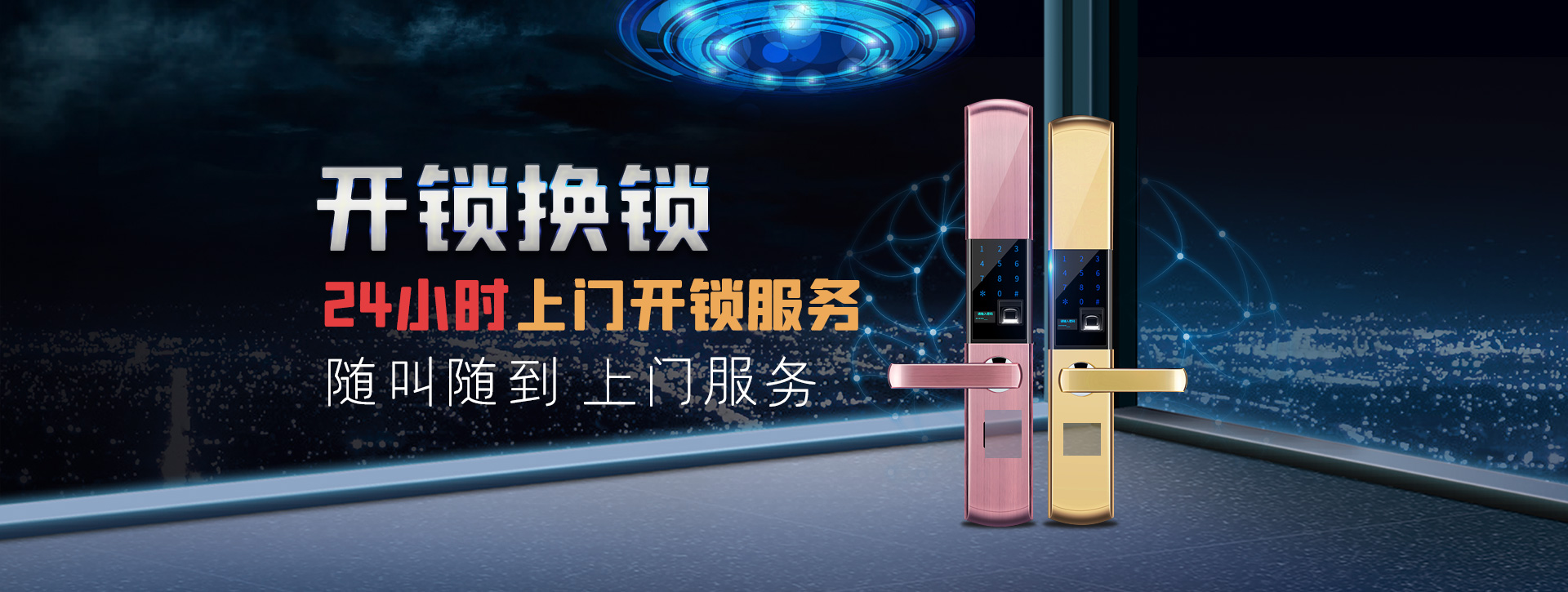 通化柳河县banner02