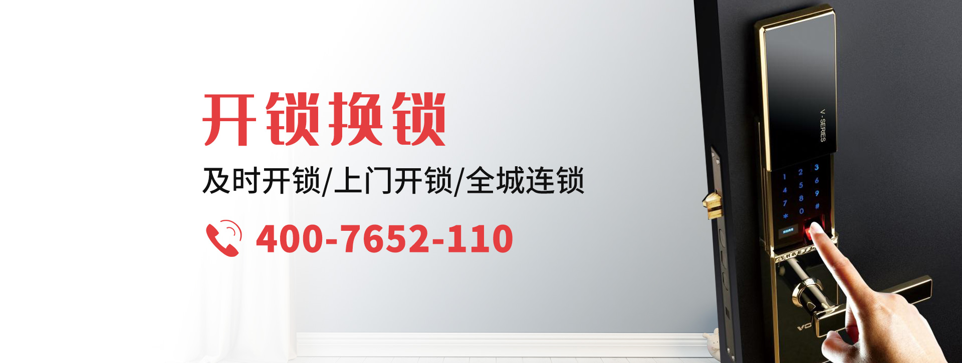 通化柳河县banner